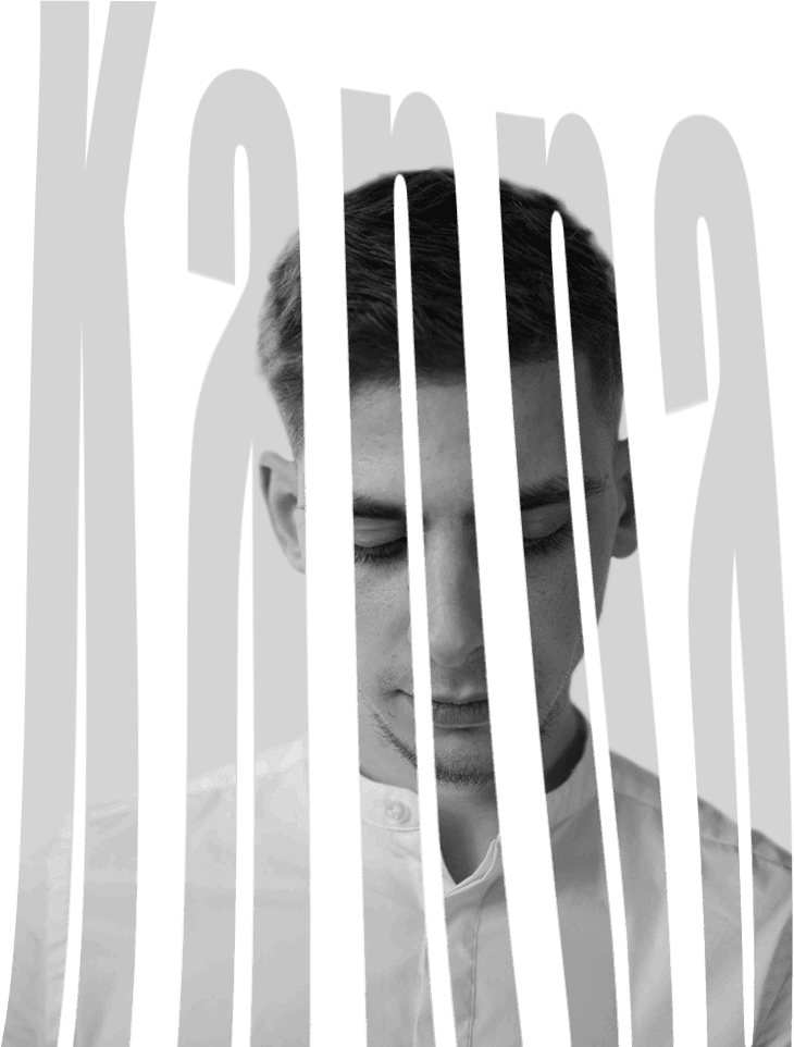 Portrait of Karel Sissung (Kanna23), 3D artist